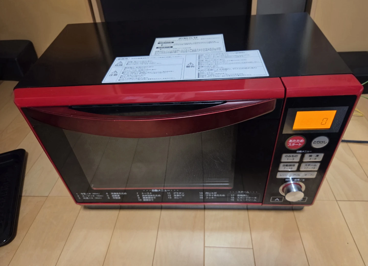ヤマゼン オーブンレンジ DSRK-F2517Vの写真2枚目