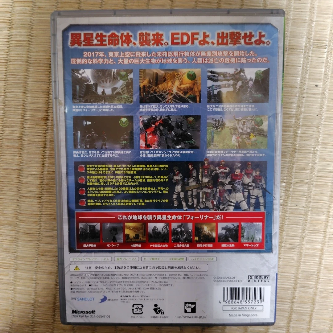 XBOX360 地球防衛軍3 プラチナコレクション(中古)の写真2枚目