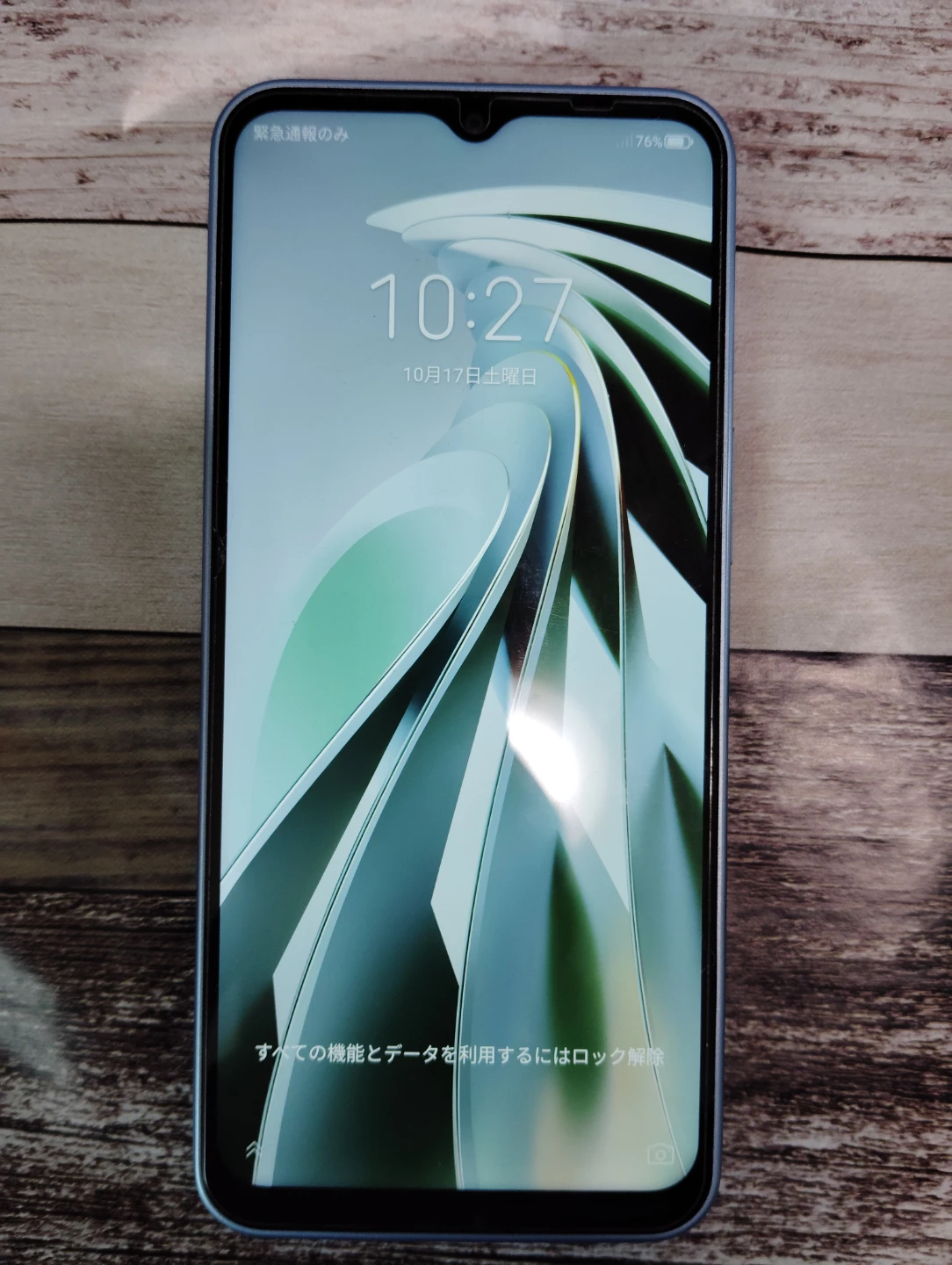 ZTE スマートフォン ライトブルー