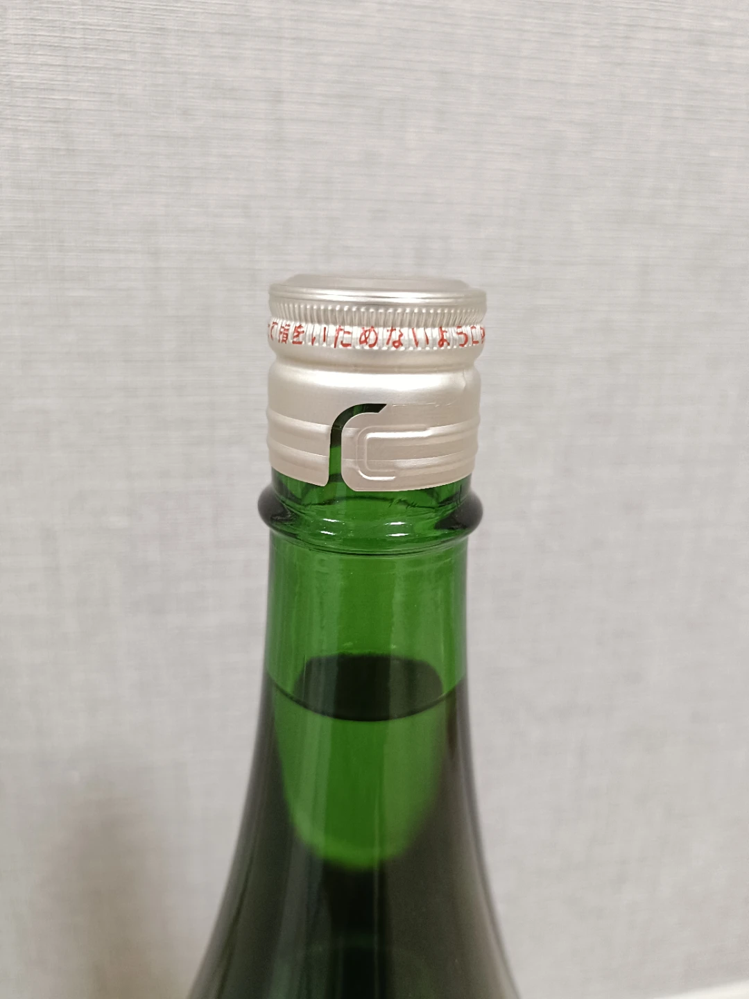 【未開封】【古酒】日本酒 厳選辛口 吉野川 朝日山 寅年 元旦しぼり 一升瓶 2本セット 2021年 2022年 製造の写真9枚目