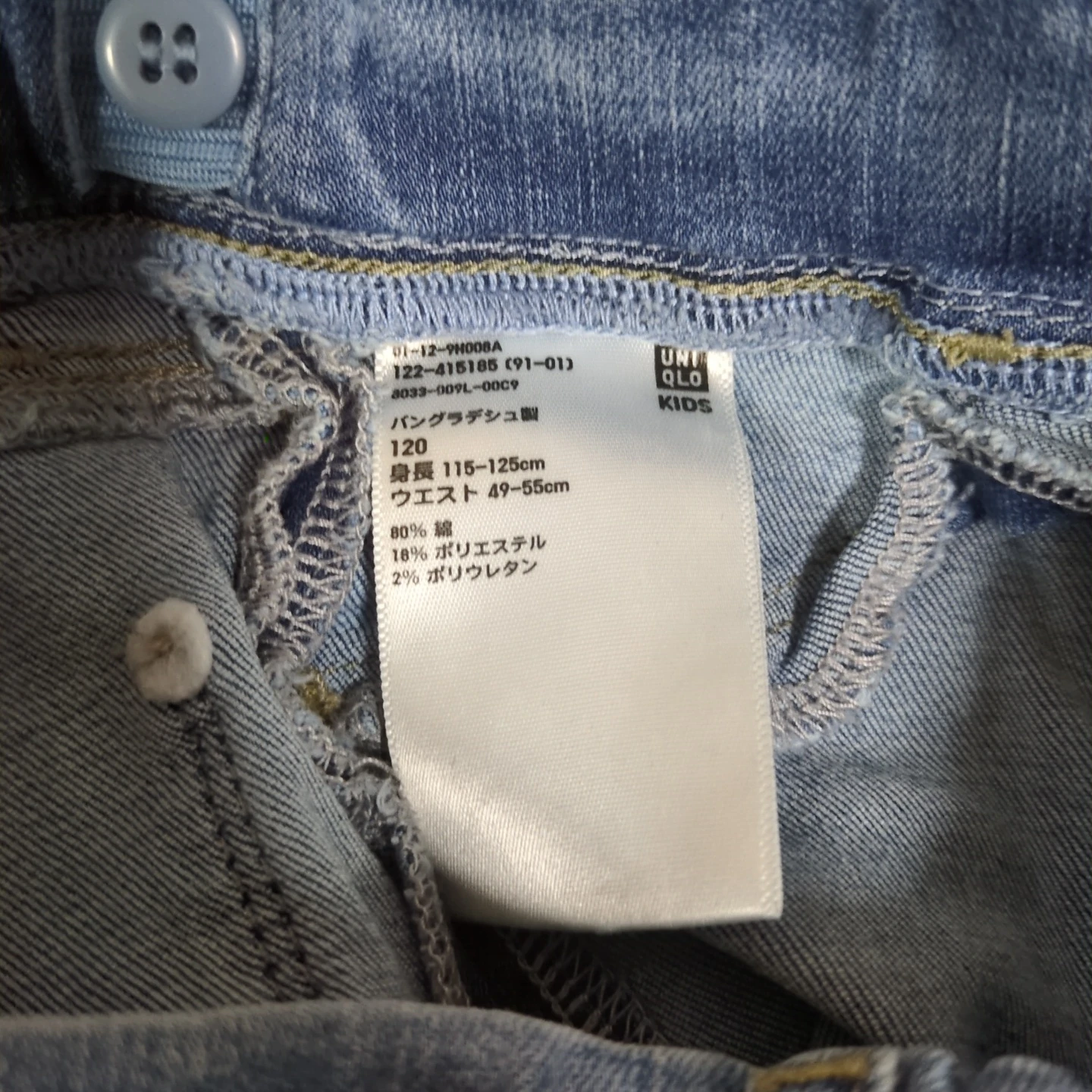 キッズ デニムパンツ 120cmの写真4枚目
