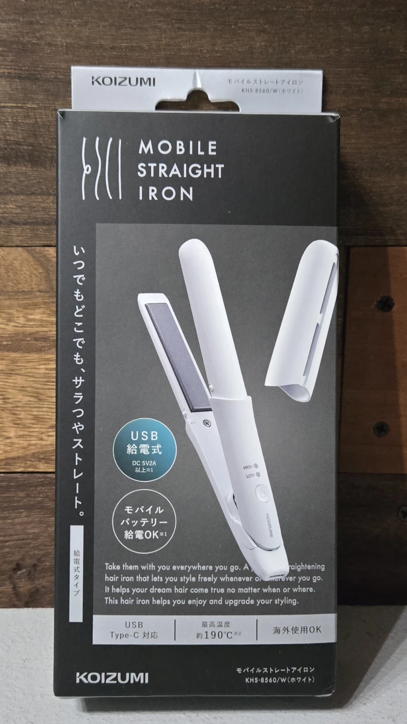 小泉成器　モバイルストレートアイロン