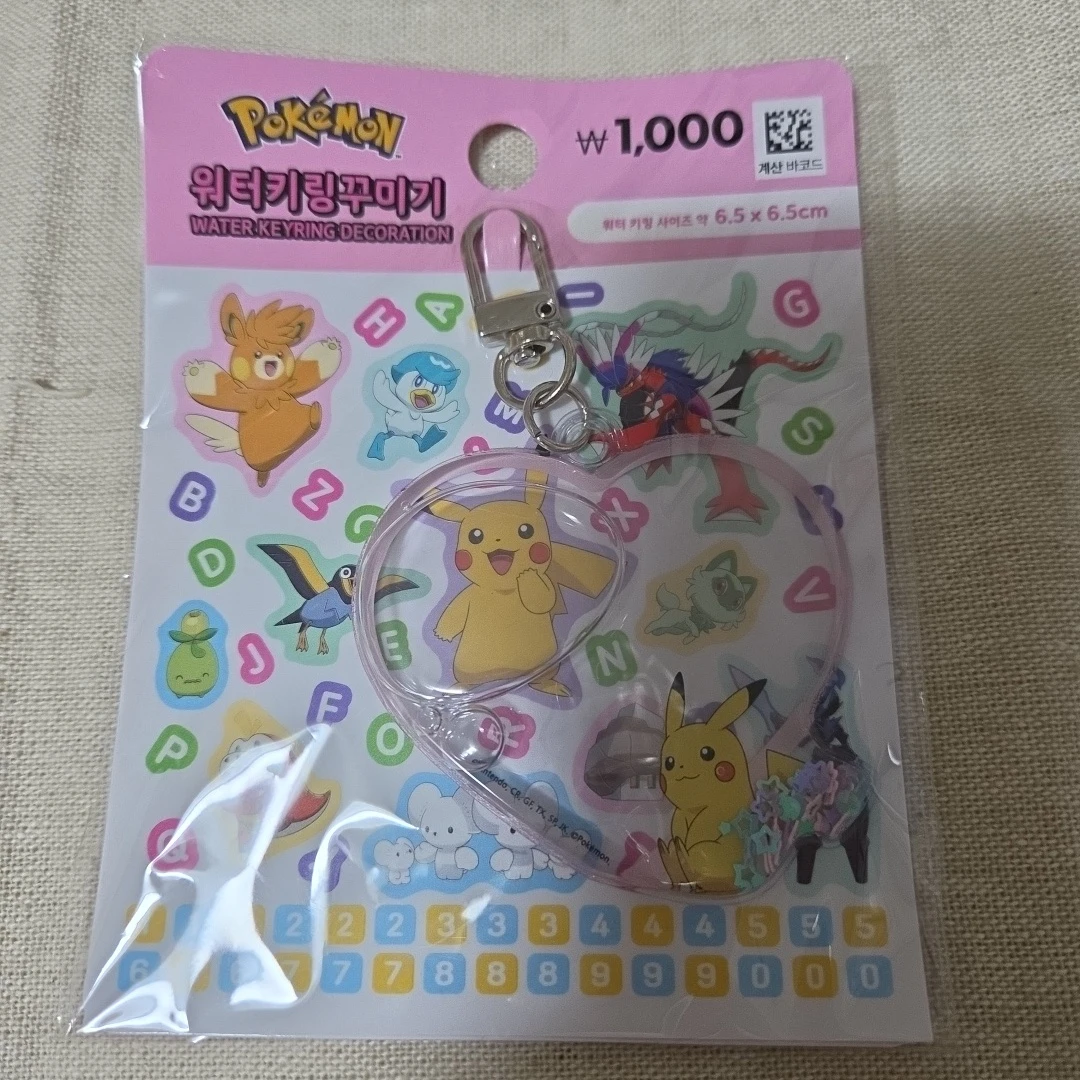 ポケモン ウォーターキーリング ピカチュウ　韓国