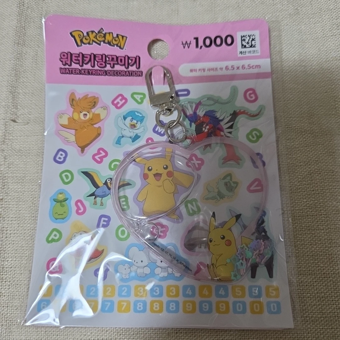 ポケモン ウォーターキーリング ピカチュウ 韓国