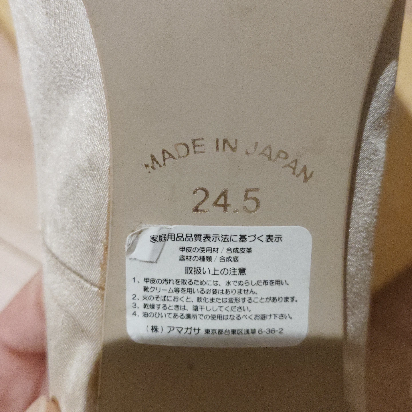 パンプス　リボン　の写真9枚目