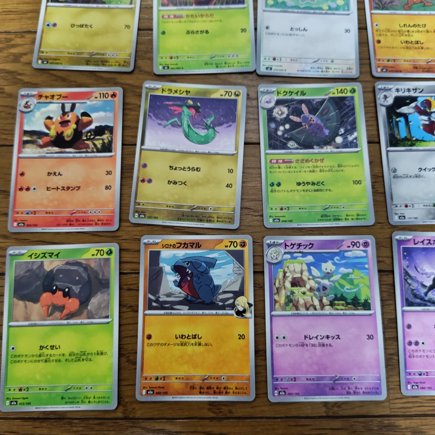 ポケモンカード メガドリームex ニンジャスピナー SR AR RR まとめ売りの写真8枚目