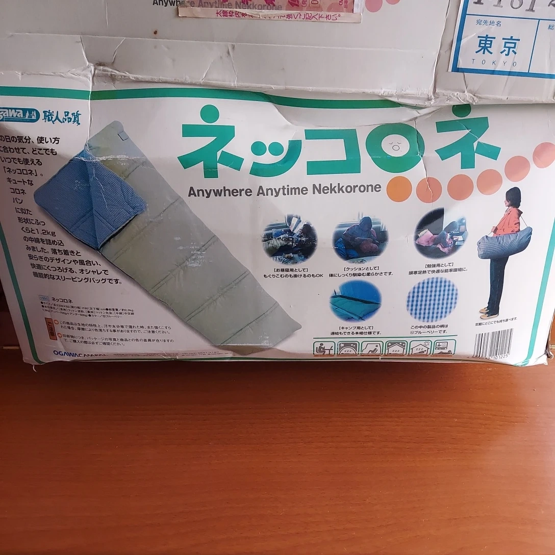 オガワ ネッコロネ ブルーベリー 寝袋の写真6枚目