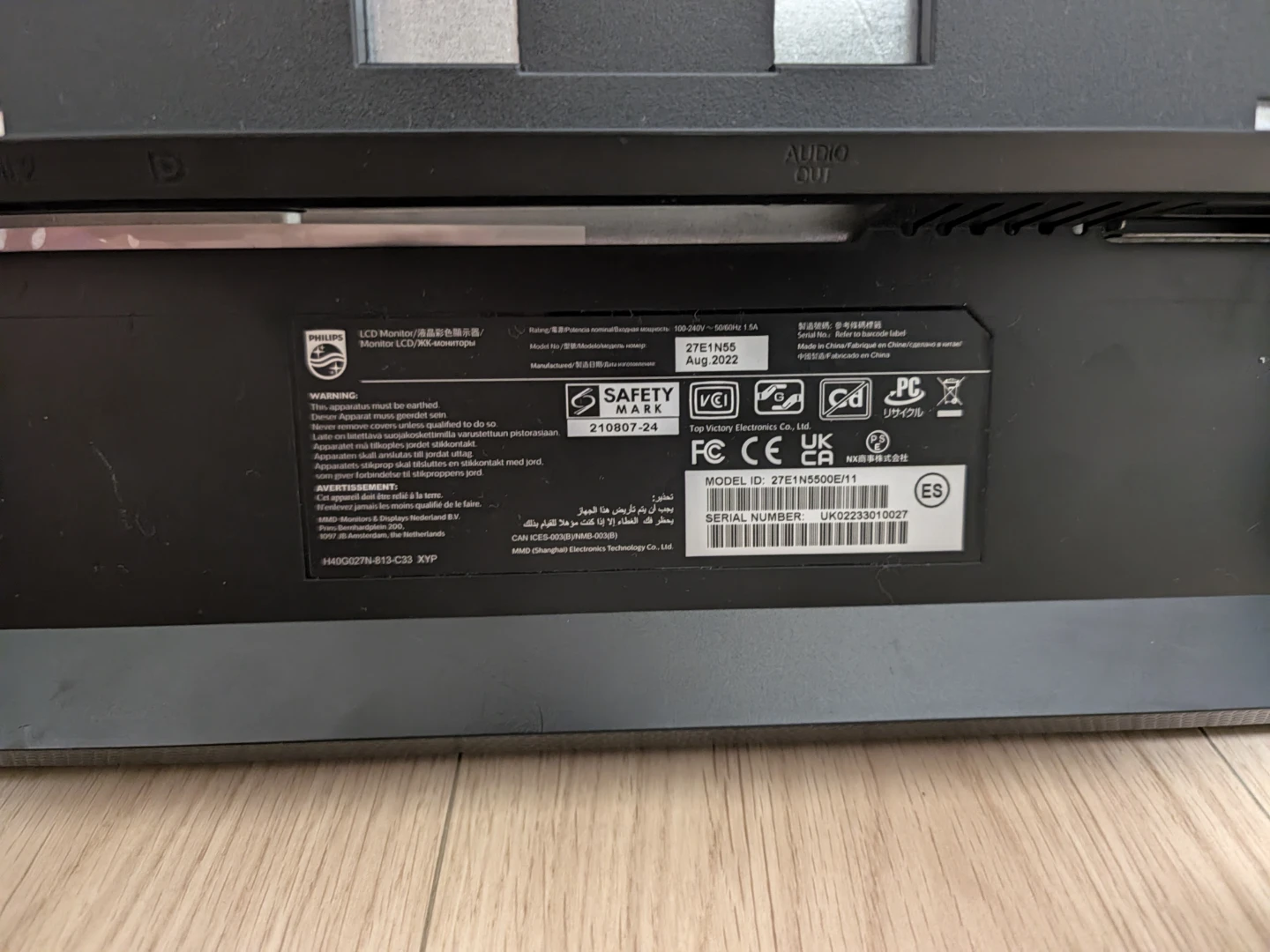 フィリップス 27インチモニター 27E1N5500E/11の写真2枚目