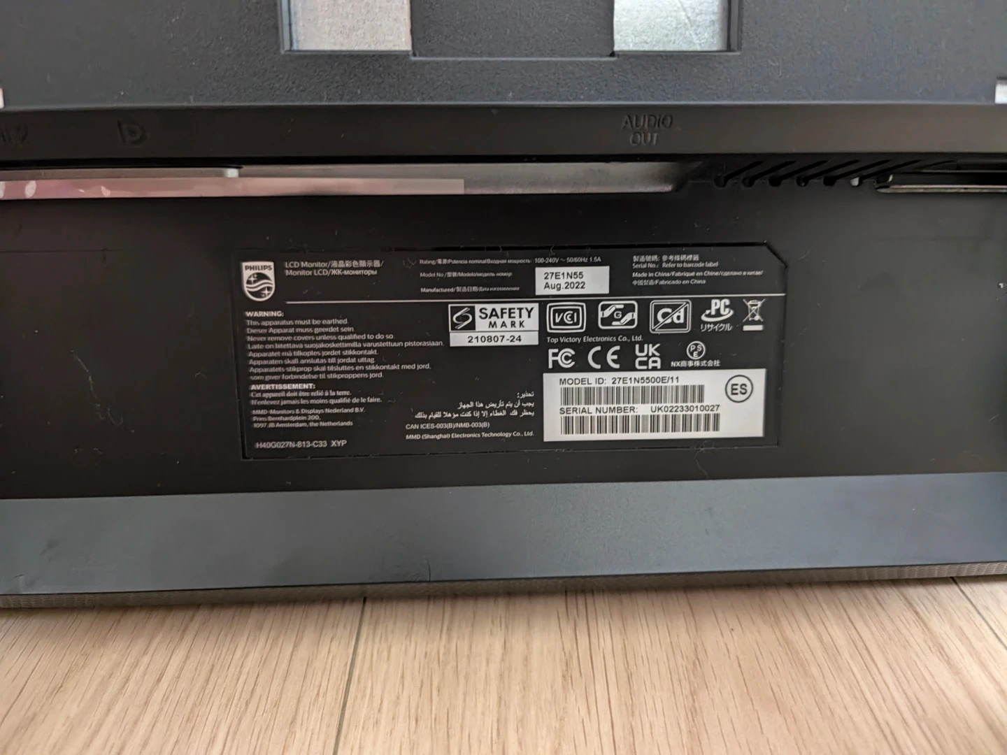 フィリップス 27インチモニター 27E1N5500E/11の写真2枚目