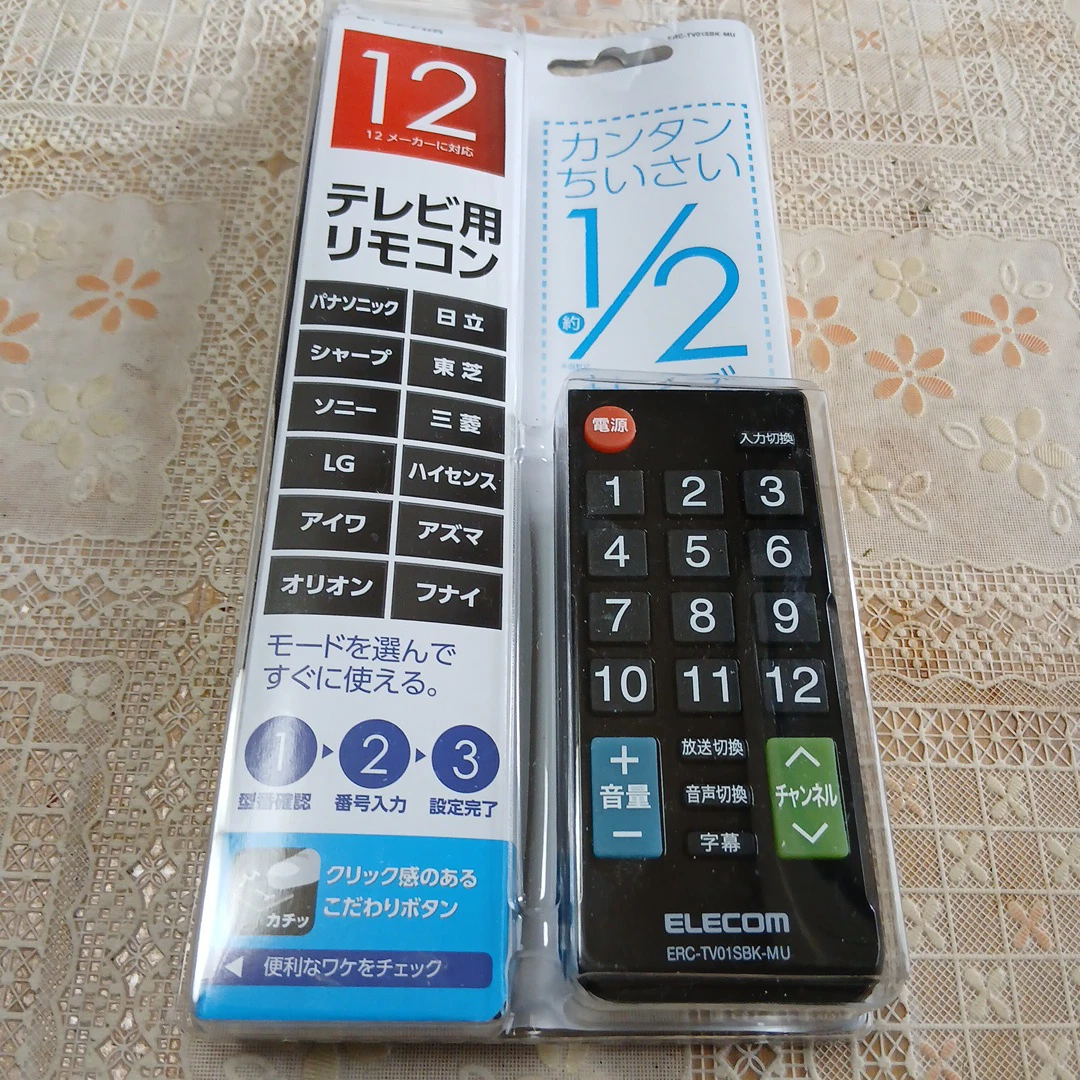 エレコム テレビ用リモコン ERC-TV01SBK-MU