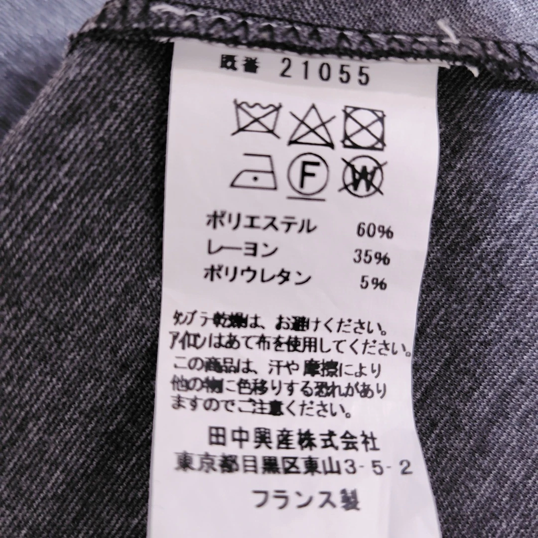 FAS フランス製ワンピースの写真6枚目
