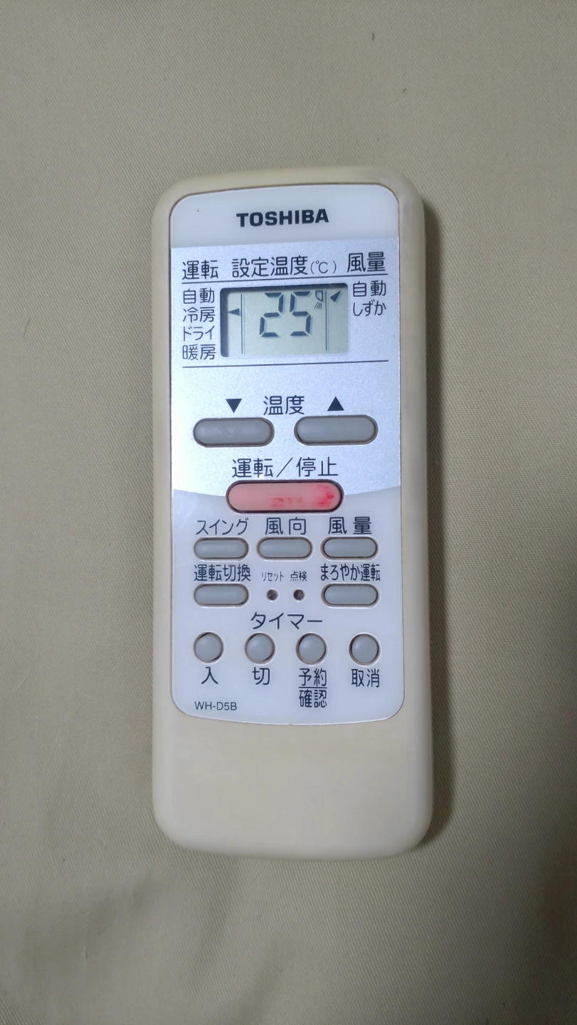 東芝 エアコンリモコン WH-D5B