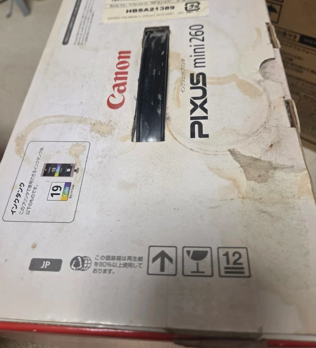 【中古美品/訳あり】Canon PIXUS mini260 付属品完備 通電OKの写真5枚目