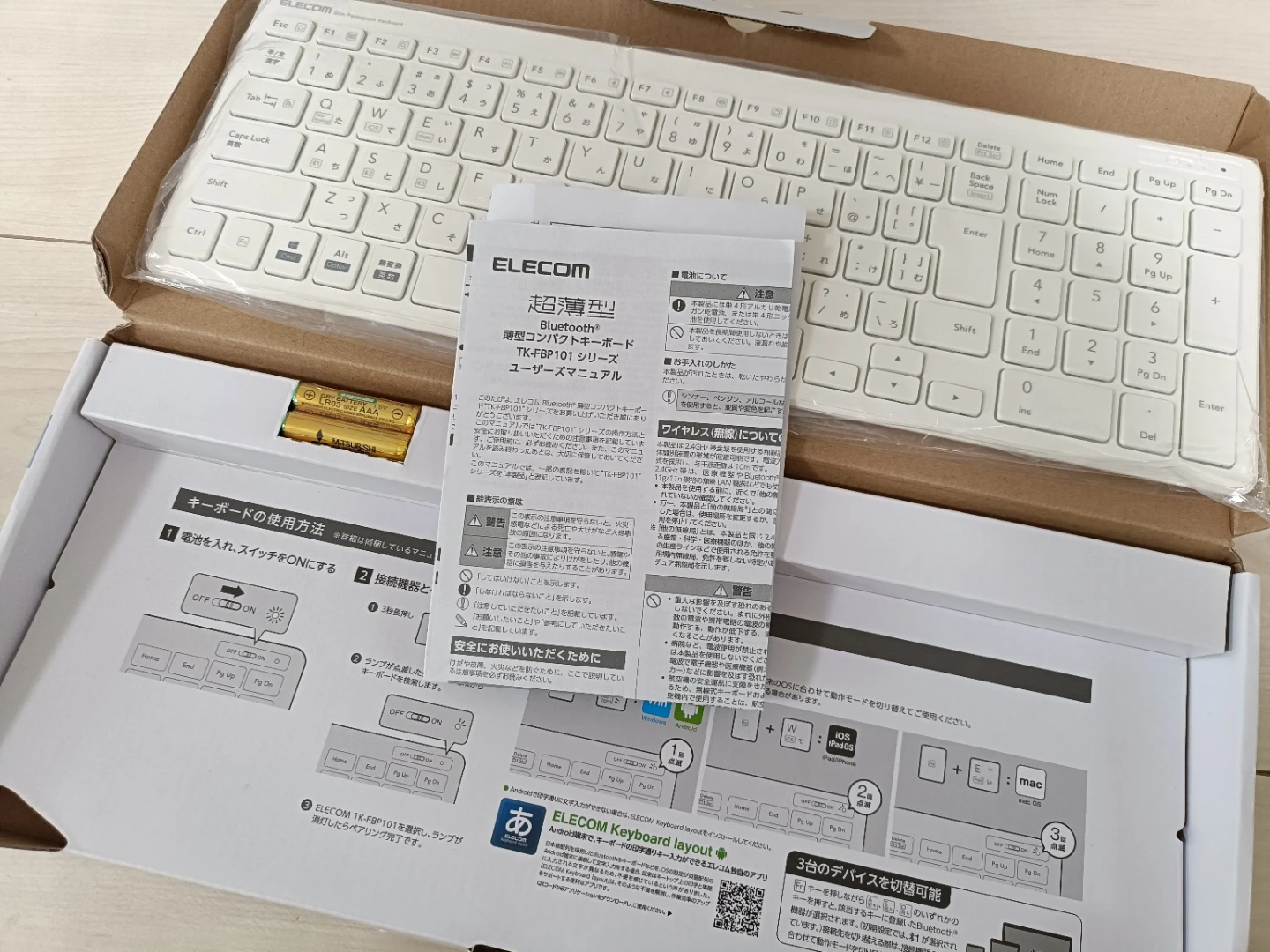 【未使用】【ELECOM】超薄型コンパクトキーボード Bluetoothの写真7枚目