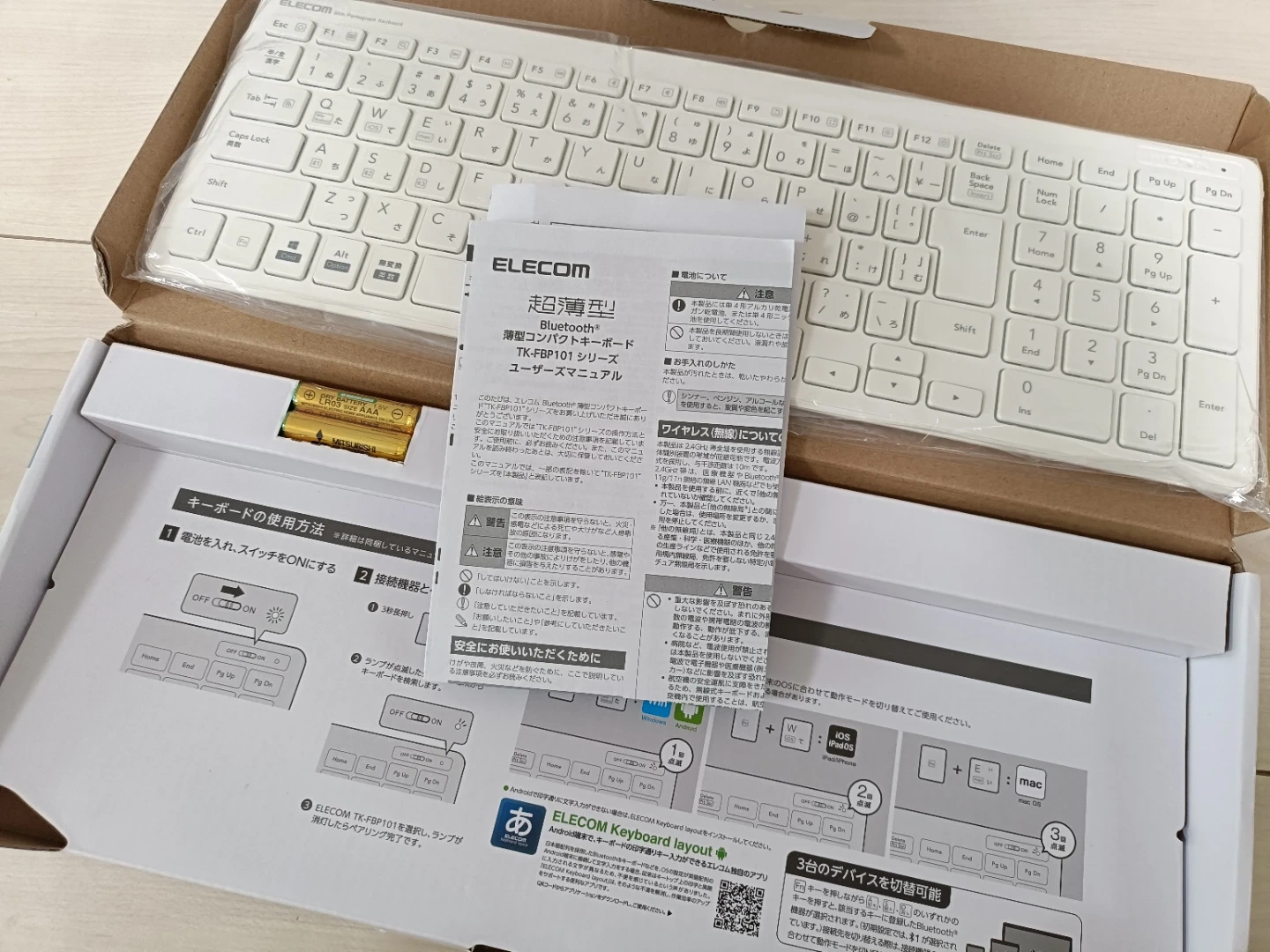 【未使用】【ELECOM】超薄型コンパクトキーボード Bluetoothの写真7枚目
