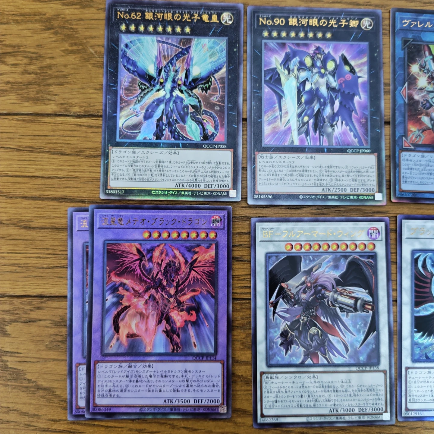 遊戯王カード pride レリーフ まとめ売り クォーターセンチュリーの写真2枚目