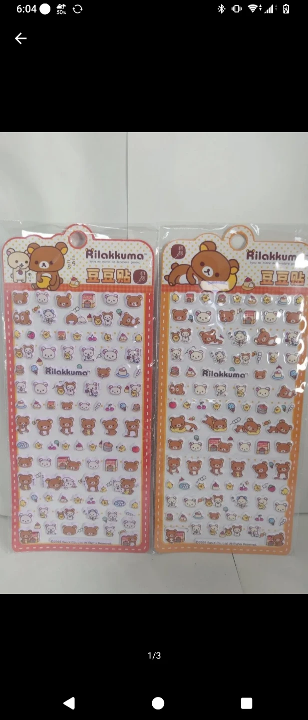 リラックマ 立体シール 2枚セット　輸入品