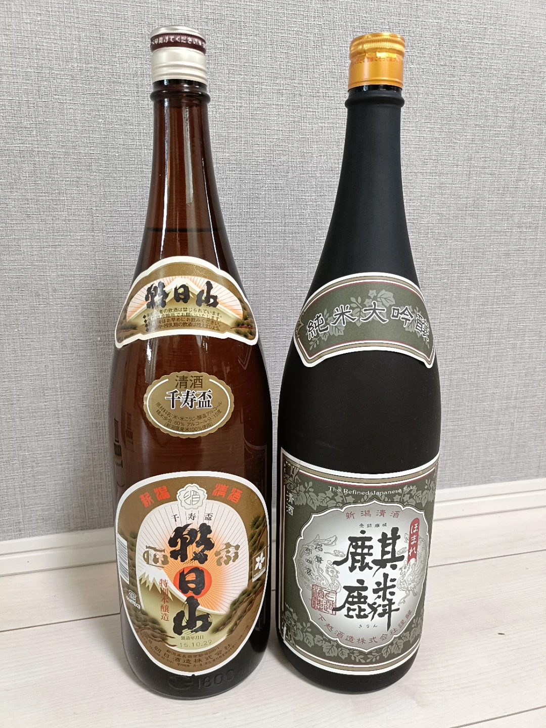 【未開封】【古酒】日本酒 朝日山 千寿盃 ほまれ麒麟 一升瓶 2本セット 2015年製造