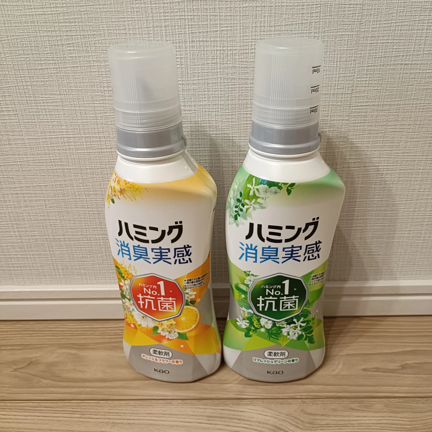 ハミング 消臭実感 2本セット