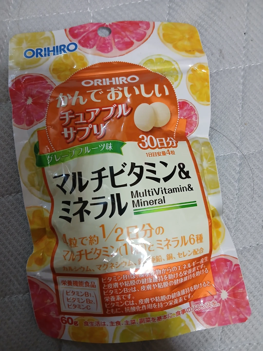 オリヒロ マルチビタミン&ミネラル 30日分