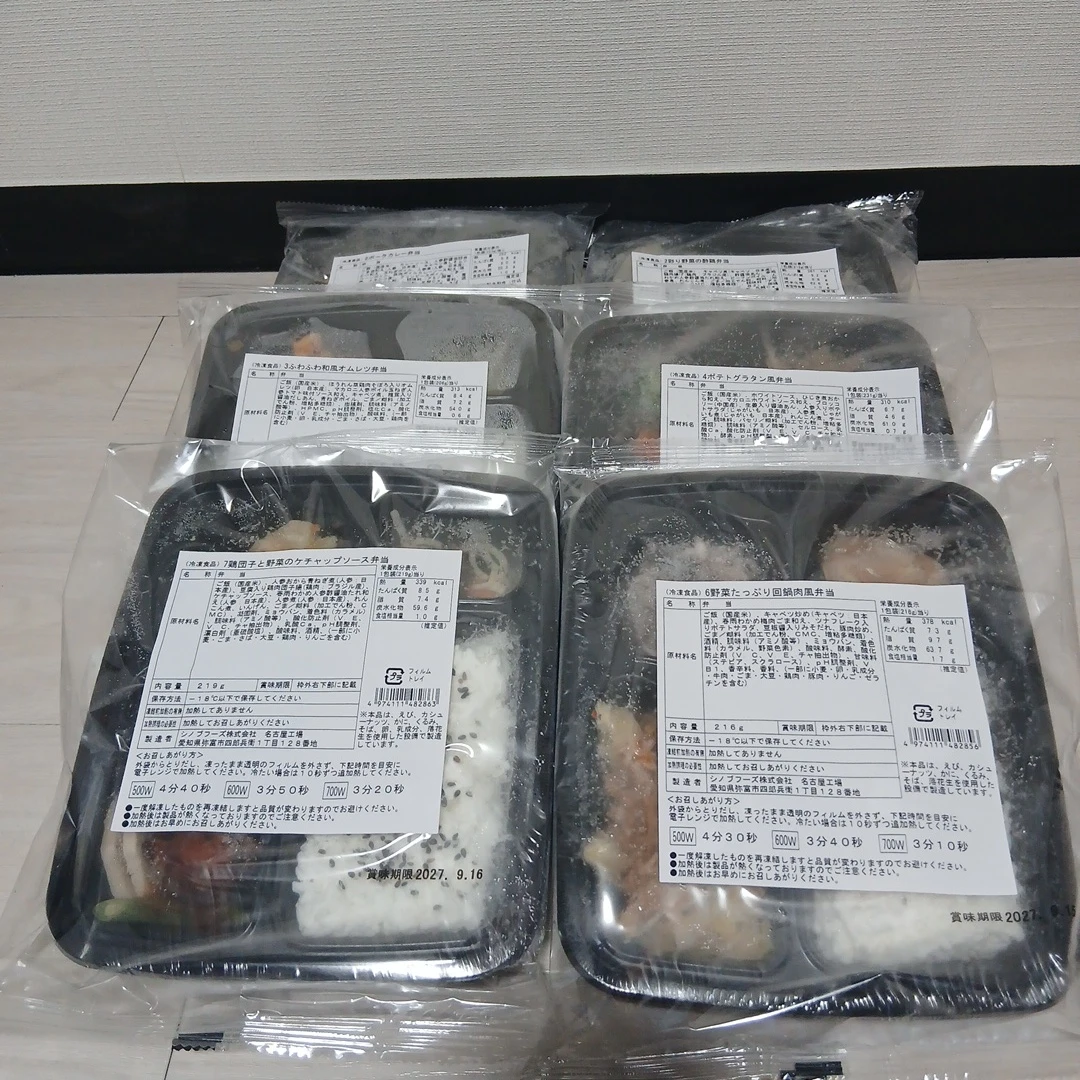 シノフーズ 冷凍弁当 6種セット