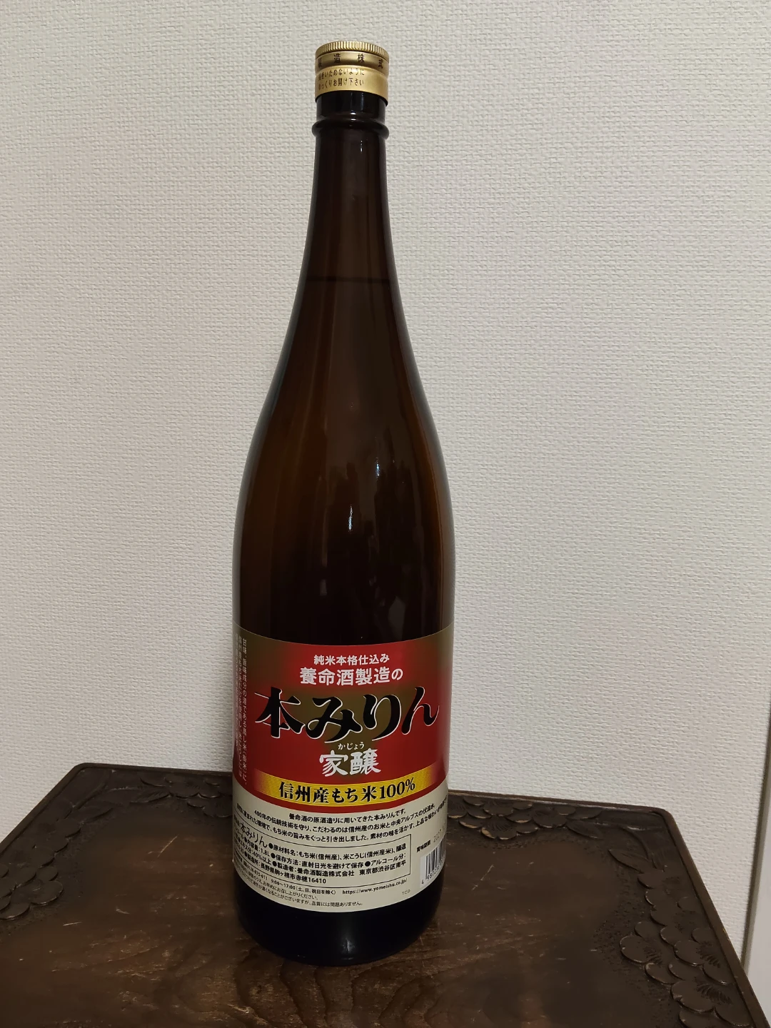 養命酒製造 本みりん 1.8L    2本