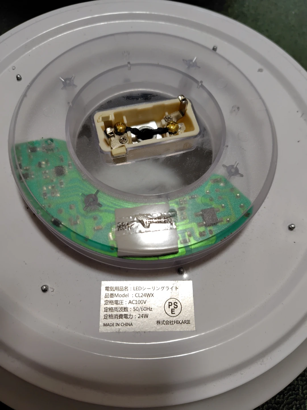 LEDシーリングライト 6畳用 2つセットの写真4枚目