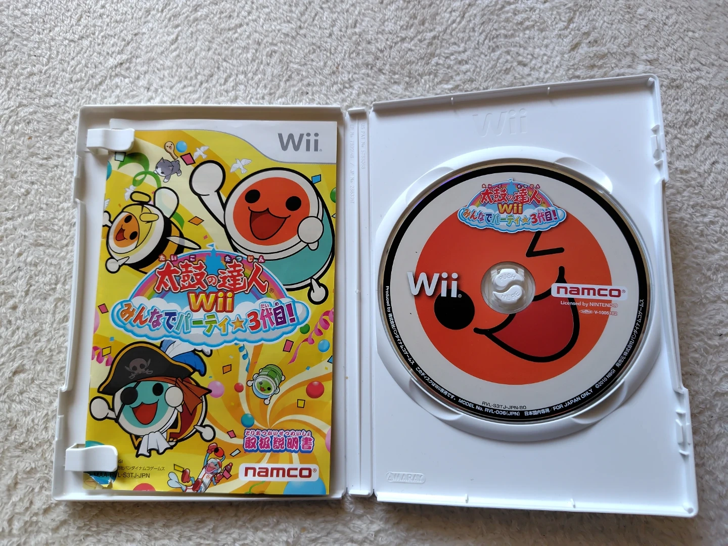太鼓の達人 Wii みんなでパーティ☆3代目!の写真3枚目