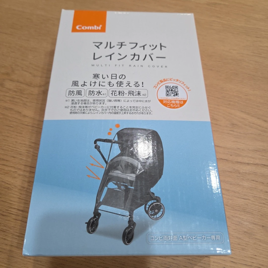 コンビ マルチフィットレインカバーZC ブラック