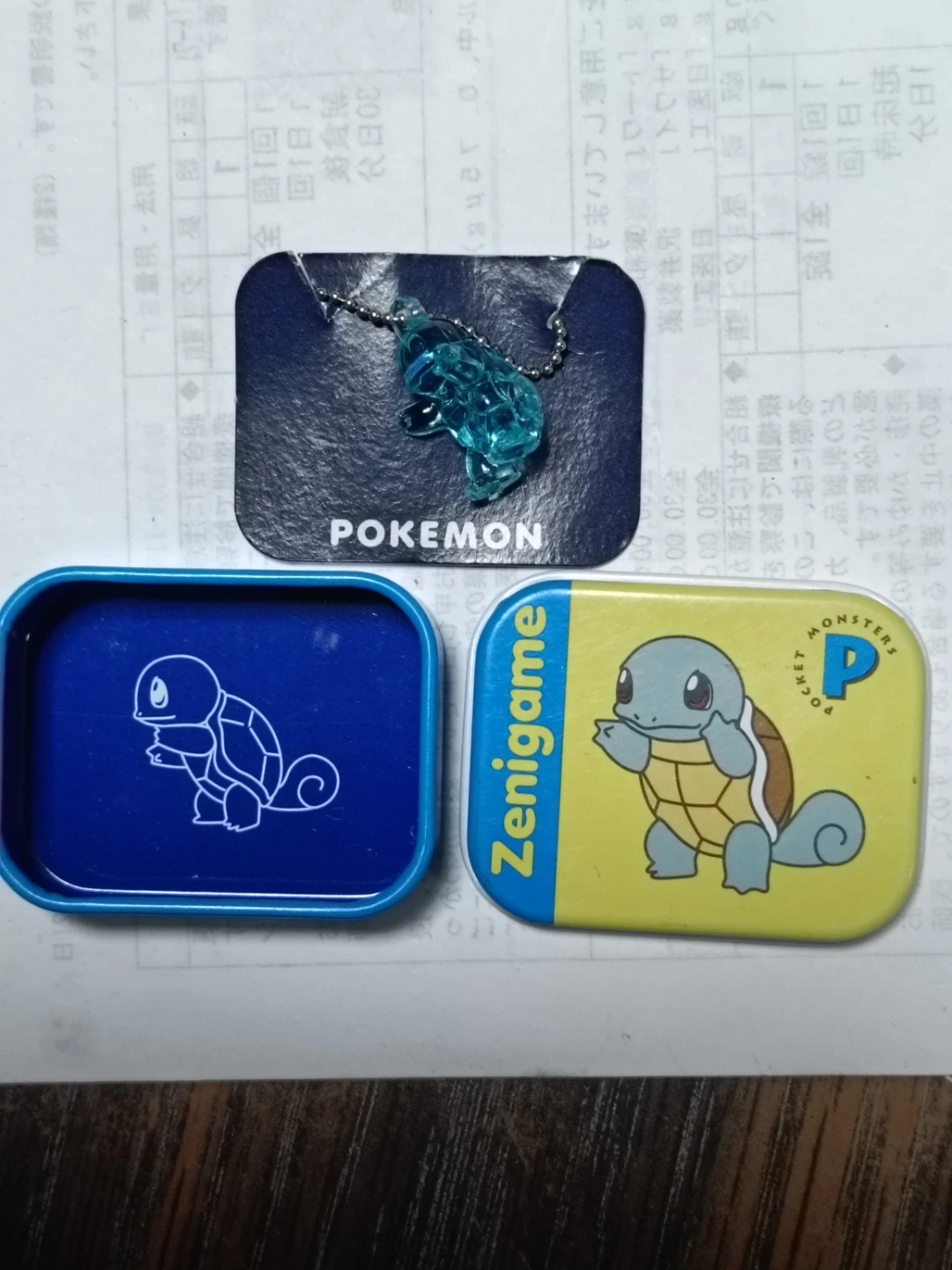ポケモン ゼニガメ 缶ケース キーホルダー