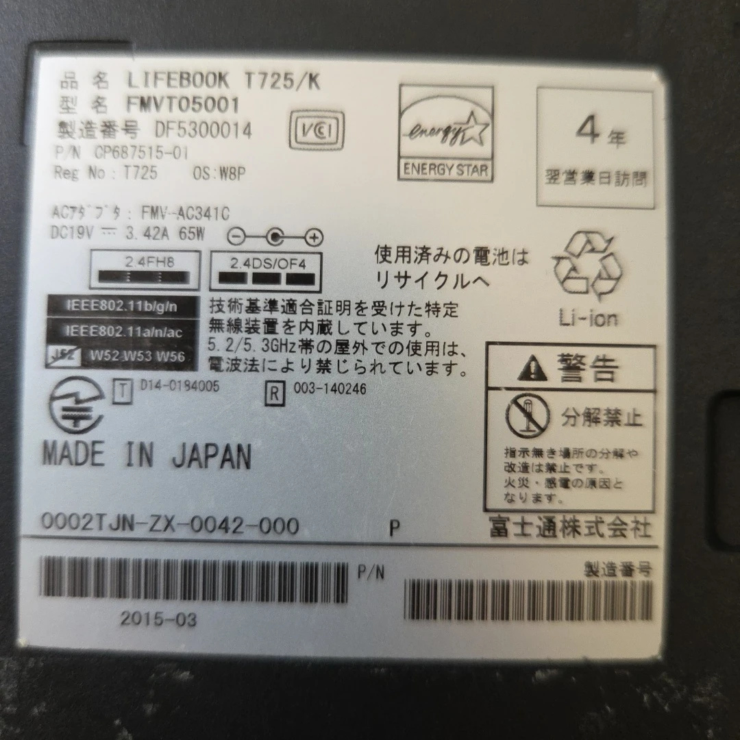 富士通 LIFEBOOK T725/Kの写真9枚目