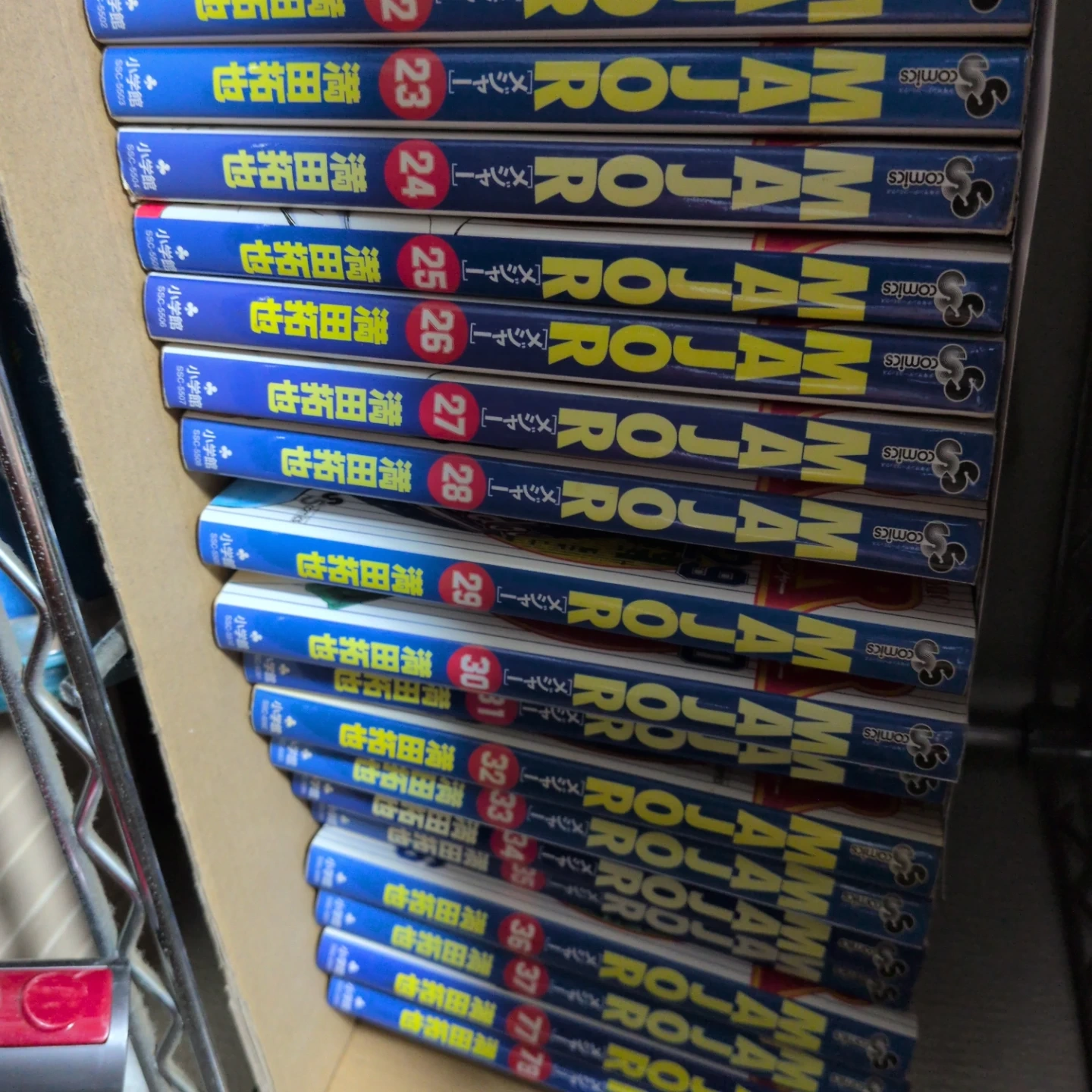 即購入大歓迎️⭕️メジャー漫画バラ売り相談️⭕️の写真2枚目