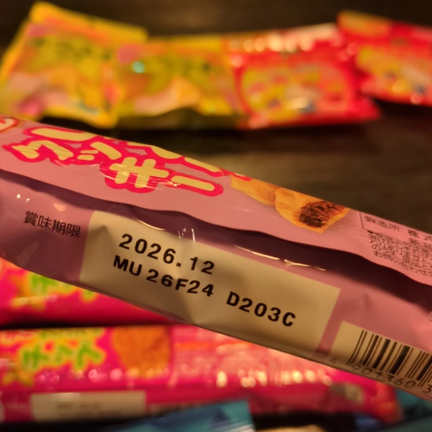 お菓子詰め合わせセット 複数種の写真5枚目