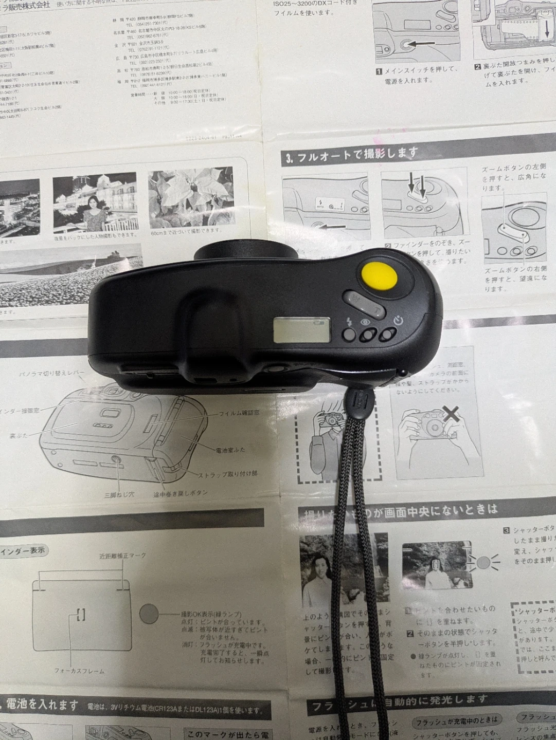ミノルタ パノラマズーム5 フィルムカメラの写真4枚目