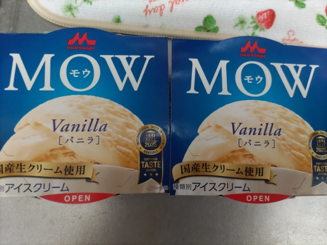 冷凍食品詰め合わせ 餃子×2、枝豆、アイス×2の写真5枚目