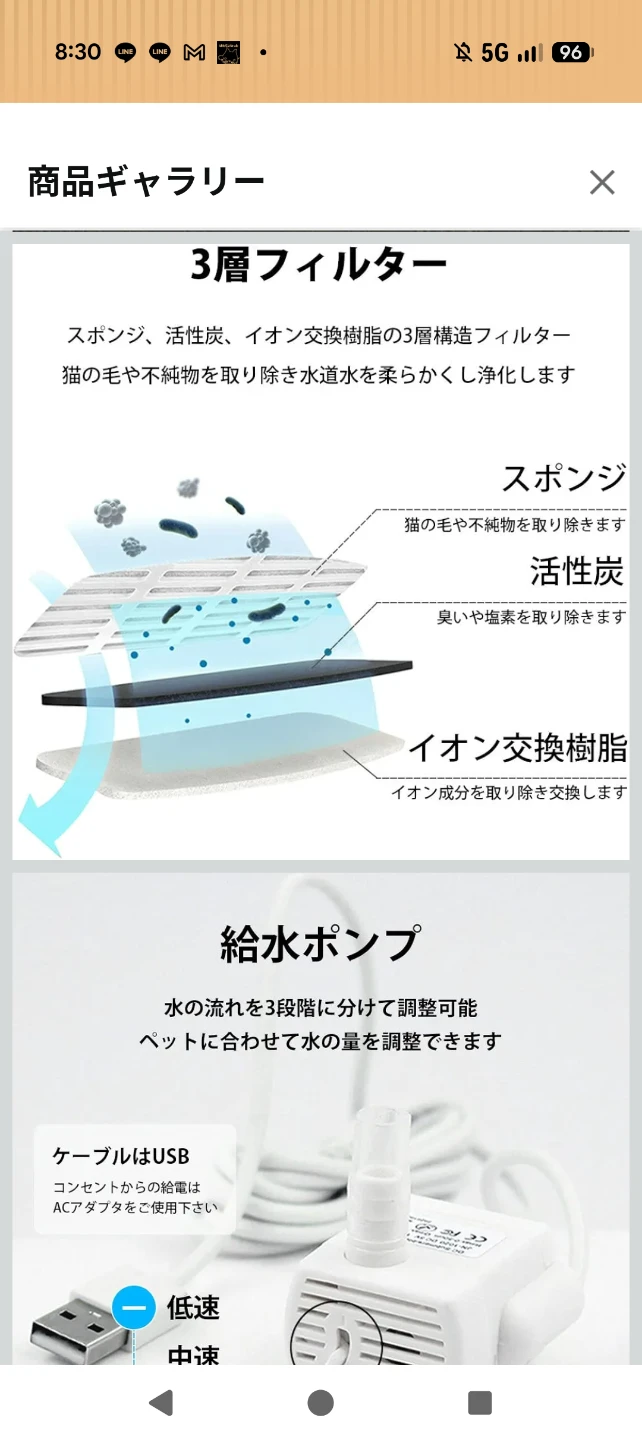 美品★ HAPUP 犬猫用 自動給水器 1.8L 静音（フィルター計2個付き）の写真9枚目