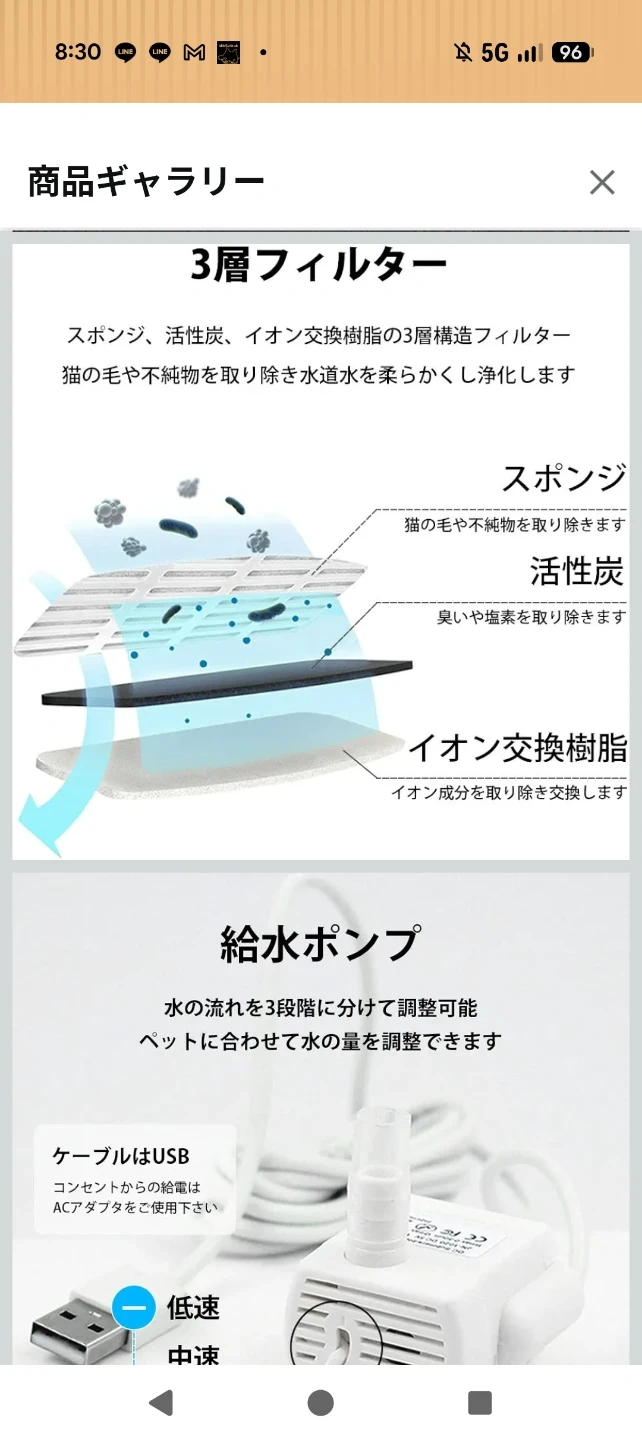美品★ HAPUP 犬猫用 自動給水器 1.8L 静音(フィルター計2個付き)の写真9枚目