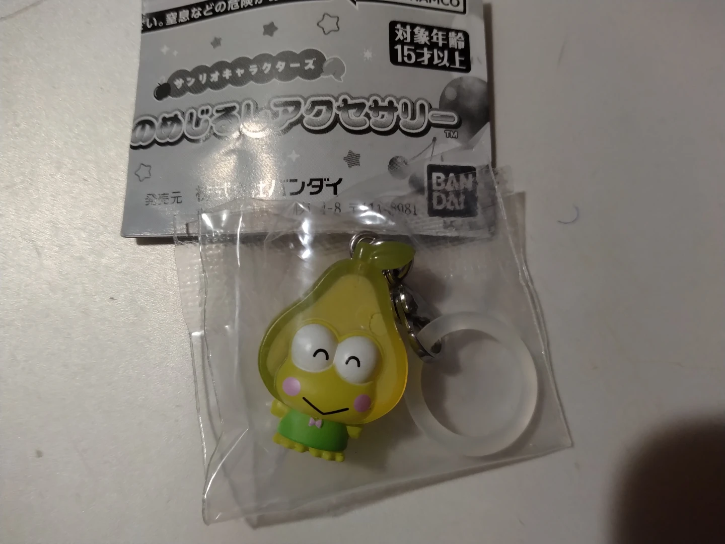 サンリオキャラクターズ くだもの めじるしアクセサリー  けろけろけろっぴ