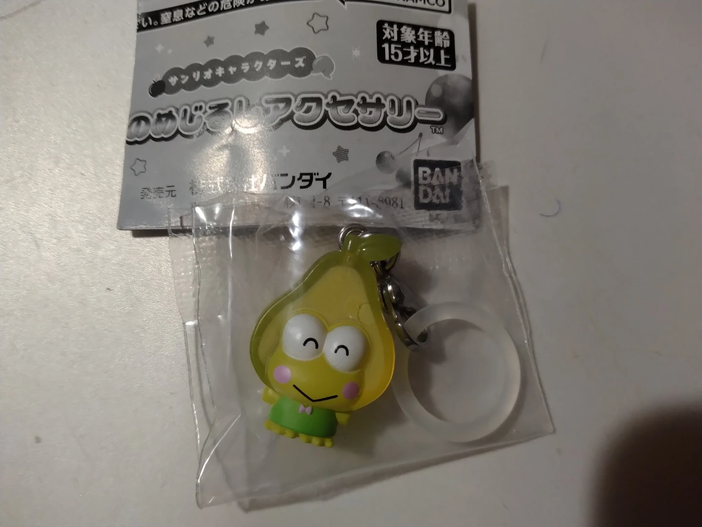 サンリオキャラクターズ くだもの めじるしアクセサリー けろけろけろっぴ