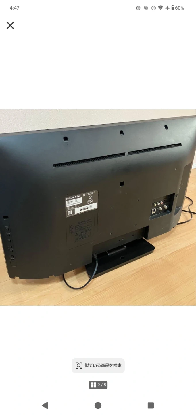 21年製 FUNAI 32型 液晶テレビの写真2枚目