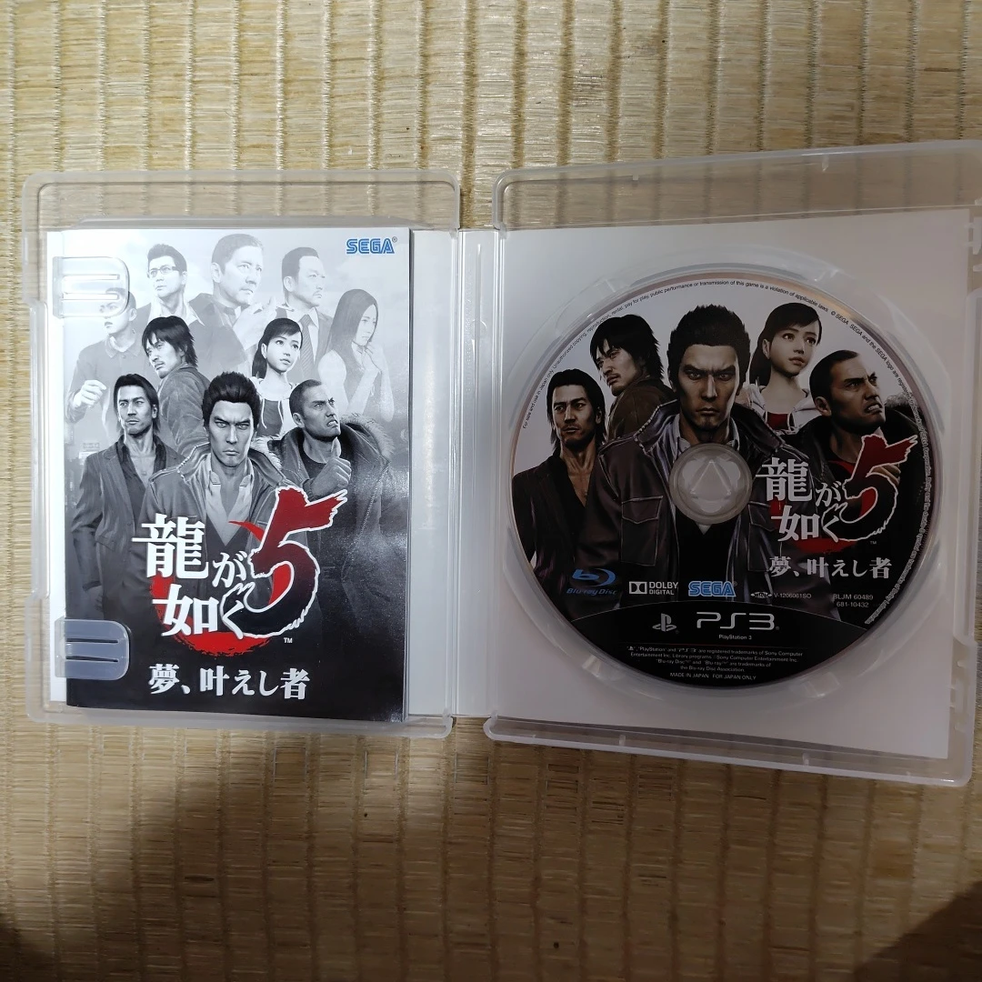 PS3 龍が如く5 夢、叶えし者(中古)の写真3枚目