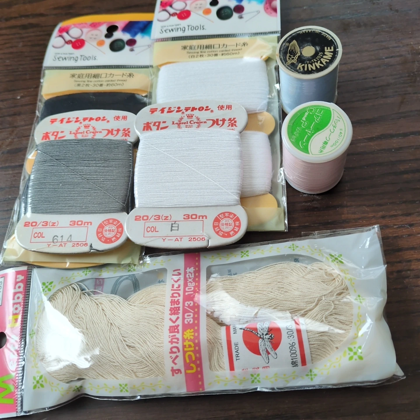 裁縫糸 セット ボタン付け糸 カード糸 まとめ