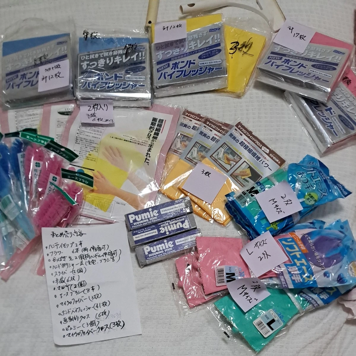 清掃用具まとめうりの写真4枚目