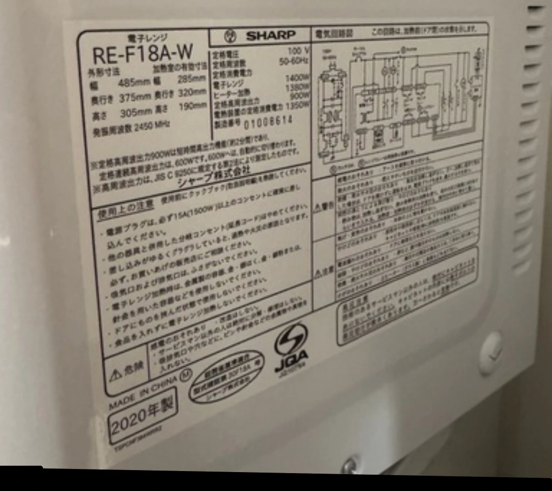 シャープ オーブンレンジ RE-F18A-W 2020年製の写真3枚目