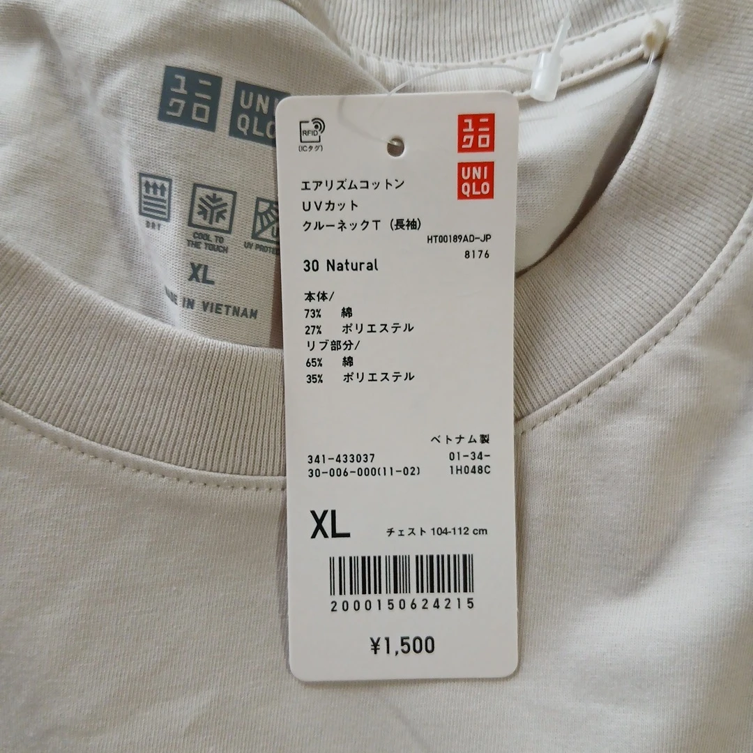 ユニクロ 長袖Tシャツ 3点まとめ売り XLサイズの写真6枚目