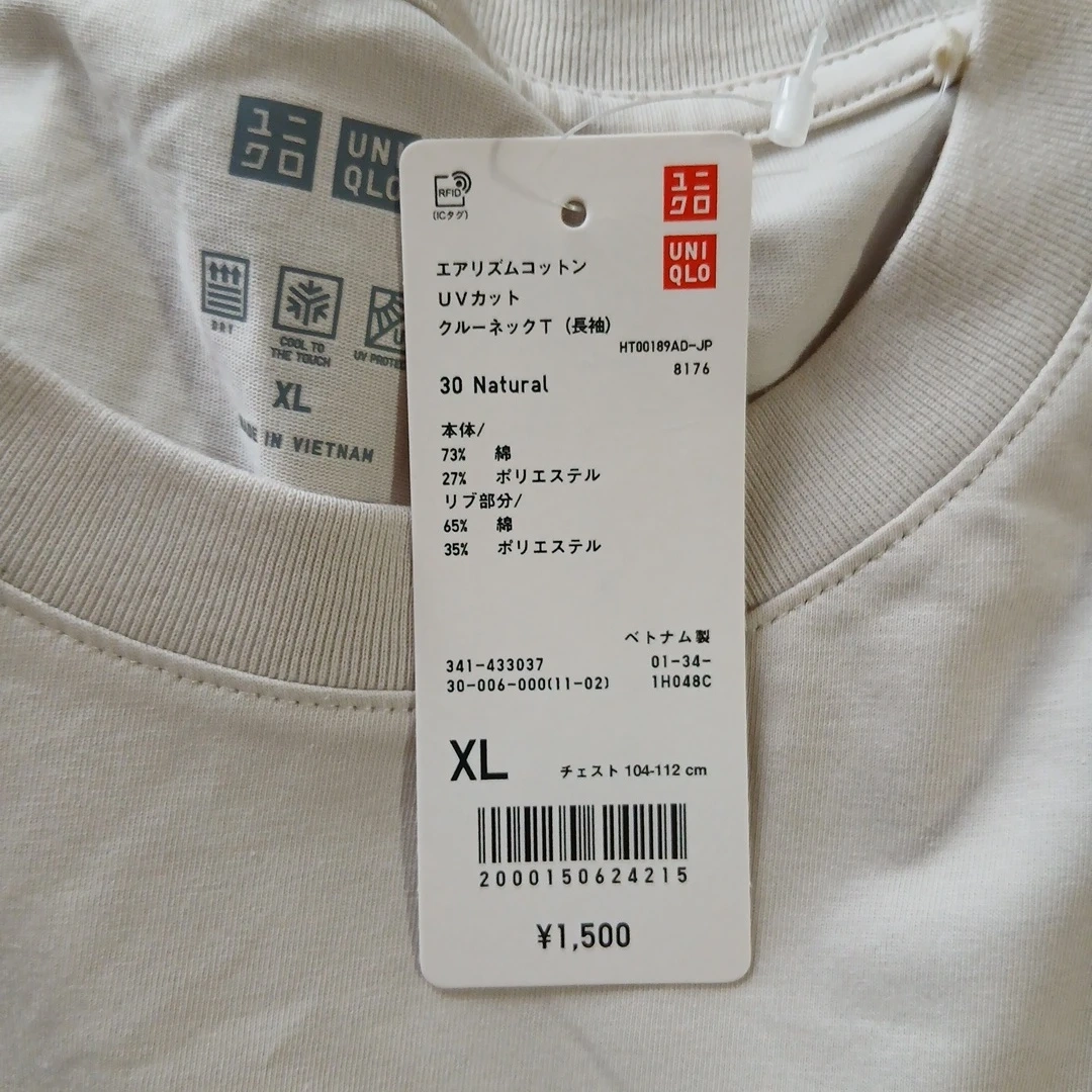 ユニクロ 長袖Tシャツ 3点まとめ売り XLサイズの写真6枚目