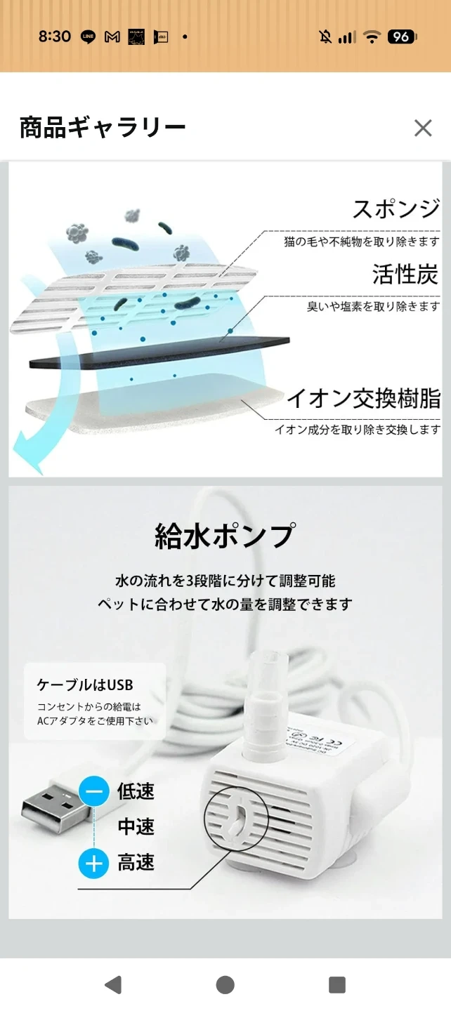 美品★ HAPUP 犬猫用 自動給水器 1.8L 静音(フィルター計2個付き)の写真10枚目