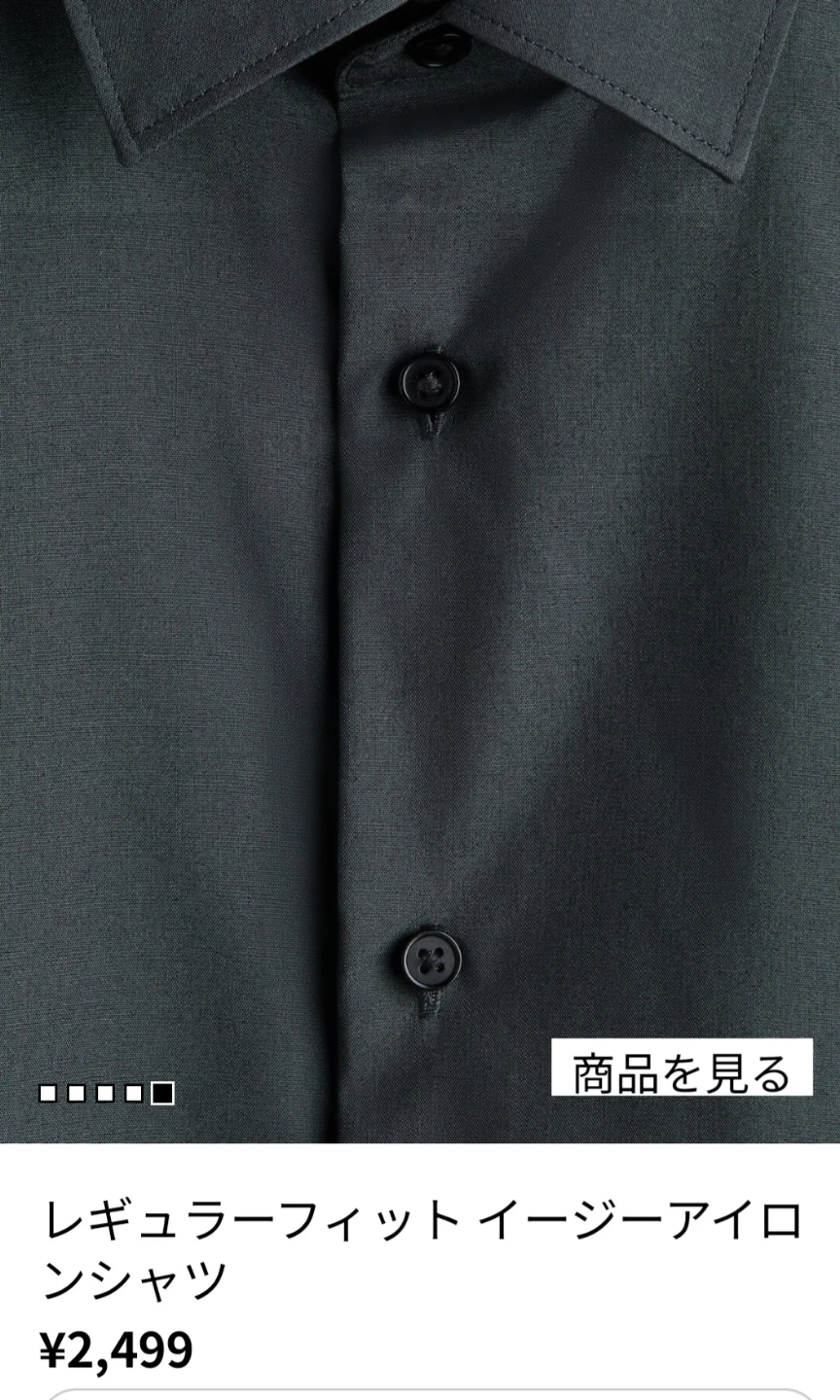 H & M レギュラーフィットイージーアイロンシャツ　M ブラックの写真6枚目