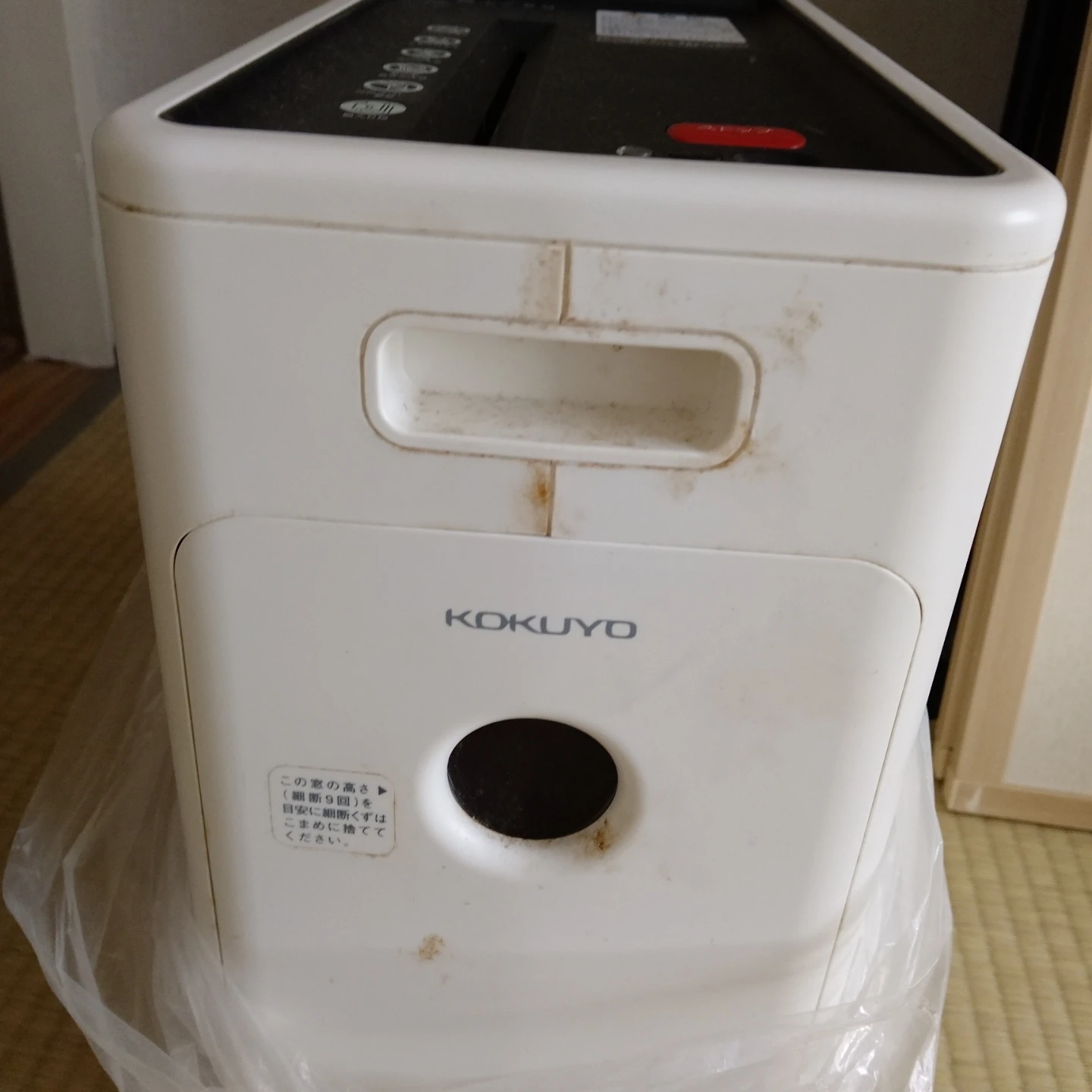 コクヨ デスクサイドシュレッダー KPS-X120Wの写真2枚目