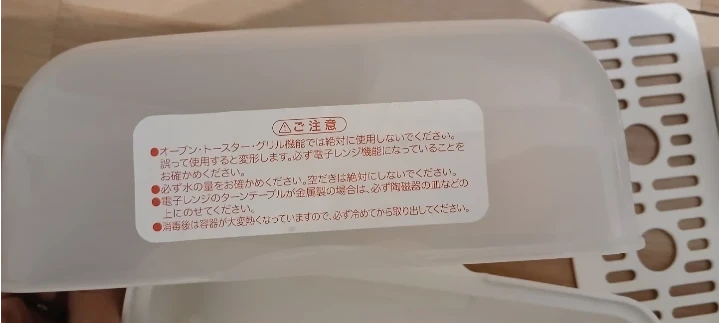 電子レンジ用 哺乳瓶消毒ケースの写真2枚目